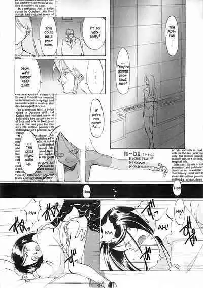 D+COLLECTION Ch 1-7