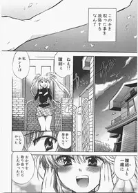 [James Hotate] Love Honey