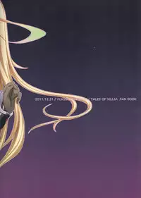 (C81) [Hyouketsu Mikan (Hasegawa Yukino)] SWEETPOT (Tales of Xillia)
