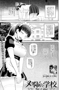 COMIC Mugen Tensei 2015-10 [Digital]