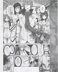 Dengeki Hime 2012-07