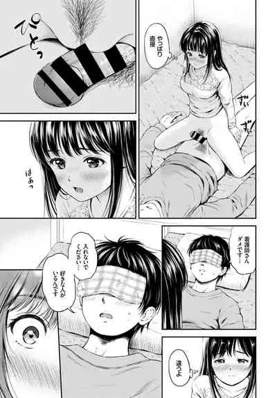 COMIC BAVEL 2019-06