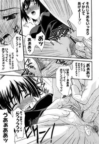 [Saegusa Kohaku] Shinsouban L.O.F ~Ai Fool~