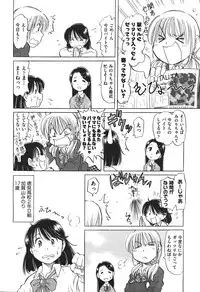 COMIC Aun 2010-11