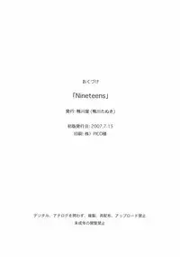 [Kamogawaya (Kamogawa Tanuki)] NineteenS (Mahou Shoujo Lyrical Nanoha) [ENG]