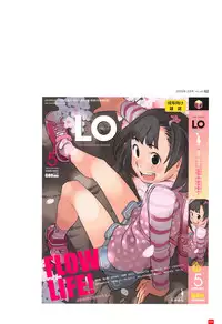 [Takamichi] LO Artbook 2-A TAKAMICHI LOOP WORKS