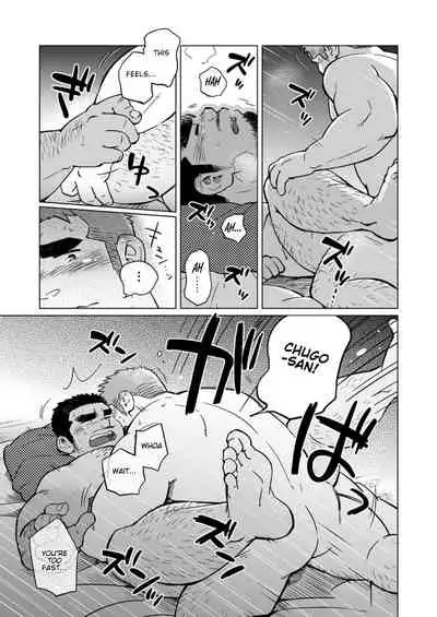 City Boy to Seto no Shima 3