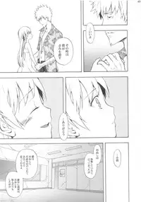 (C84) [N.N.F.S (Various)] Oshino Shinobu 100P (Bakemonogatari)