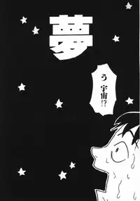 [Machino Henmaru] Man○ Michi