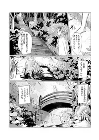 Kyuuka no Shoujo wa Yamaoku e