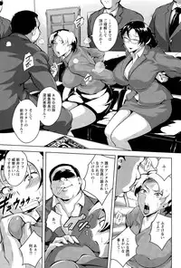 ANGEL Club 2015-05