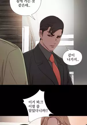 Girl Next Door Ch.0-36