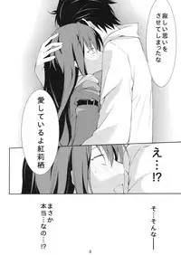 (C80) [Outrate (Tabo)] Embrace (Steins;Gate)