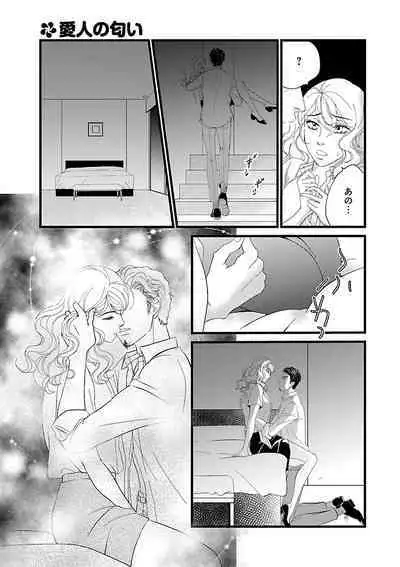 Renai LoveMax 2022-12