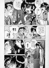 [Kouta Hirano] Shanghai Sugekitai