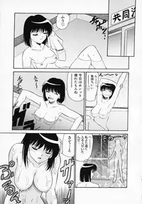 [T'ege] Yuuwaku Channeru | temptation channel