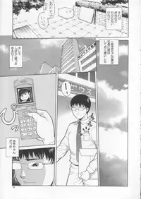 [Ichiichi Yuuna] Simple Line