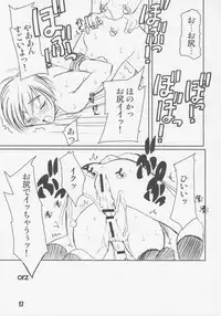 [PRETTY DOLLS] PULP Misunderstanding