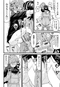COMIC Aun 2015-01