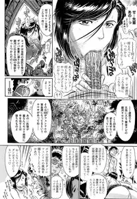 Comic Aun 2013-03
