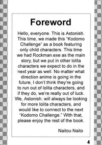 (SUPER11) [Astonish (Naitou Naito)] Kodomo Challenge (Various) [English] [CrystalMeph]