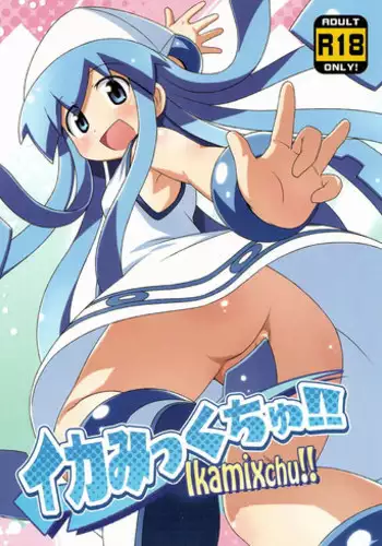 Oyogenaku tatte Ii ja nai datte Ika da mono