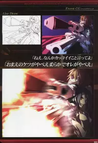 Dies irae Visual Fanbook - Black Book