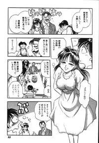 [Chiba Dirou] Oneesan Paradise