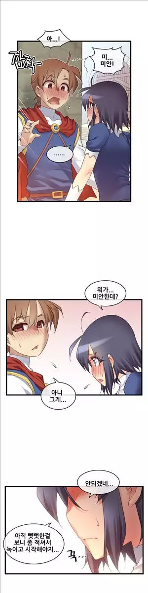 Master in My Dreams Ch.90-119