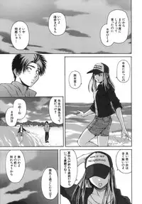 [Fuuga] Kyoushi to Seito to - Teacher and Student