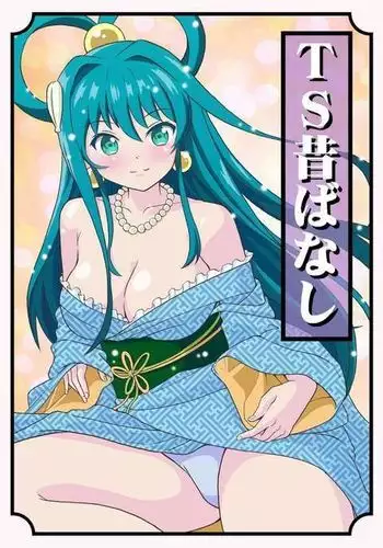 セックス苦手な照れ屋の美人母が息子にセックス教えますッ！！！