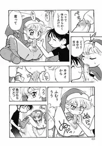 [Anthology] Shounen Ai no Bigaku 6 The Costume Shounen