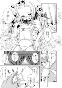 COMIC RiN 2011-10
