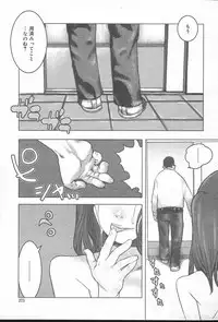 COMIC MUGA [2004-10] Vol. 14