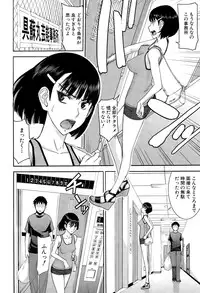 COMIC Mugen Tensei 2015-10