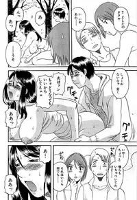 Comic Bazooka DEEP 2008-11 Vol.9