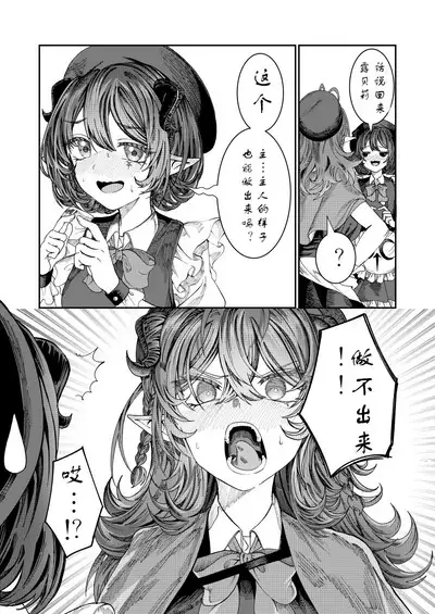 Dorei o chokyo shite haremu tsukuru