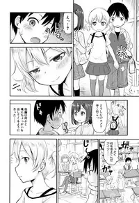 [Kidou Muichi] Kodukuri Children