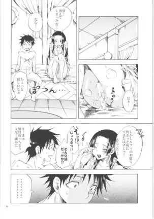 Kurionesha Yorozu omnibus 2