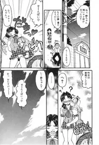 [Shimamoto Harumi] School Maze