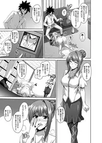 COMIC Grape Vol. 8 [Digital]