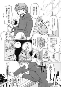 Comic LO 2005-01 Vol. 12