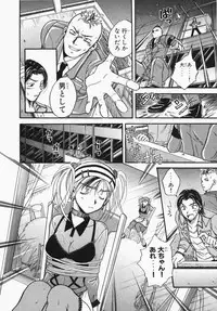 [Ooshima Towa] Towa-Can