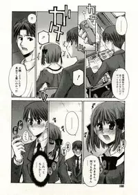 COMIC RiN 2005-05 Vol. 5