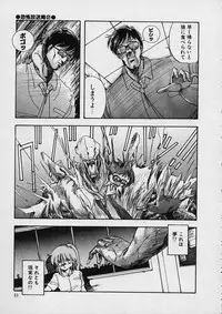 [Moribayashi Ringo] Shin Reijou Monogatari