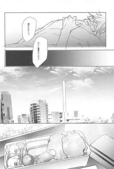 Good morning, my dear