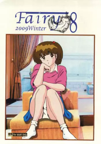 Behind The Scenes At Ikkoku-kan [Maison Ikkoku] [English]