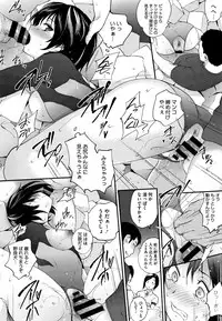 [Monorino] Tinderbox