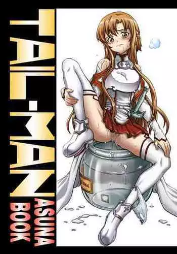 (COMIC1☆9) [Oshiruko Kan (Piririnegi)] Sword of Asuna (Sword Art Online)