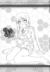 (SHT2012 Haru) [Kairaku Shuudan (Katou Kakashi)] if ~Aiefu~ Sono 1 (IS <Infinite Stratos>)